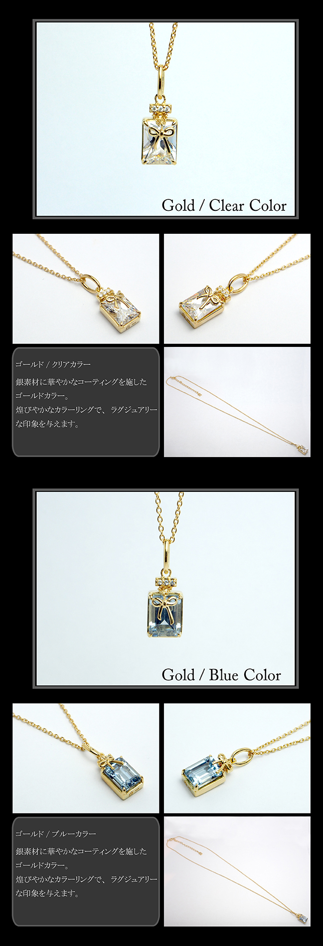 マテリアルクラウン