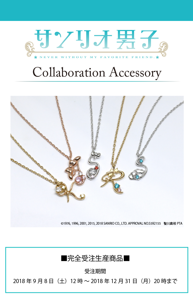 マテリアルクラウン