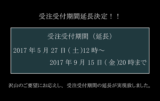 マテリアルクラウン