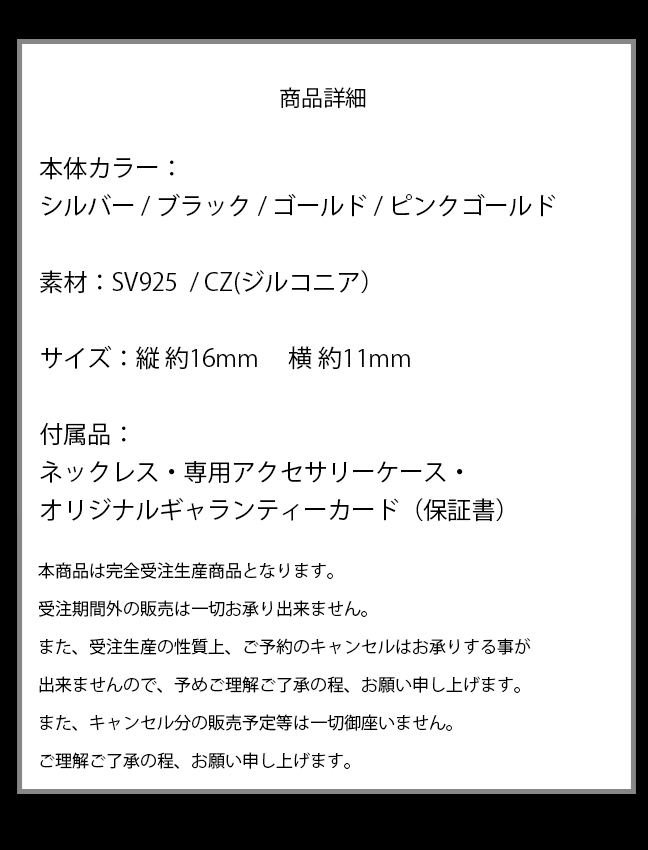 マテリアルクラウン