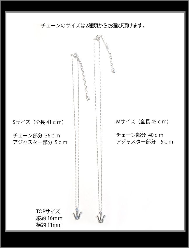 マテリアルクラウン