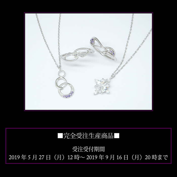 マテリアルクラウン