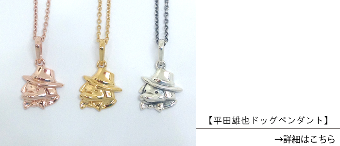 マテリアルクラウン