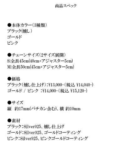 マテリアルクラウン