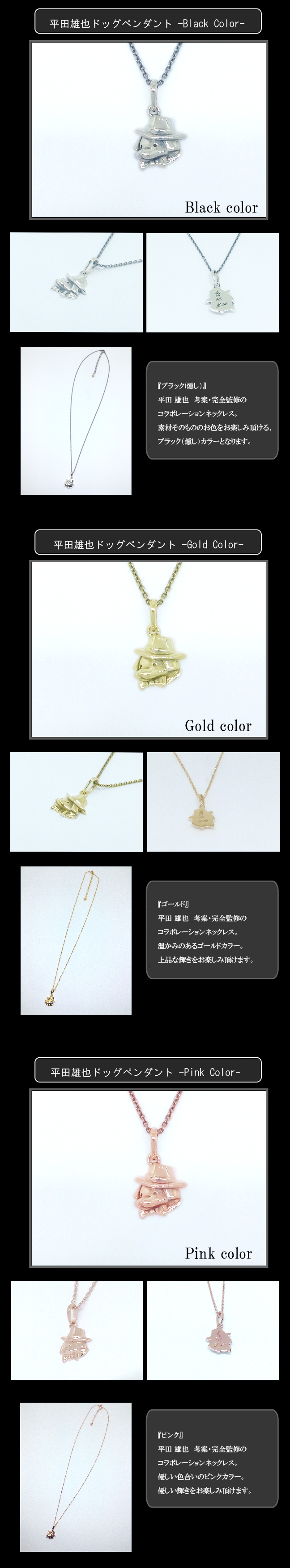 マテリアルクラウン