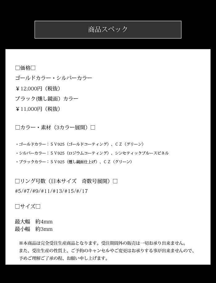 マテリアルクラウン