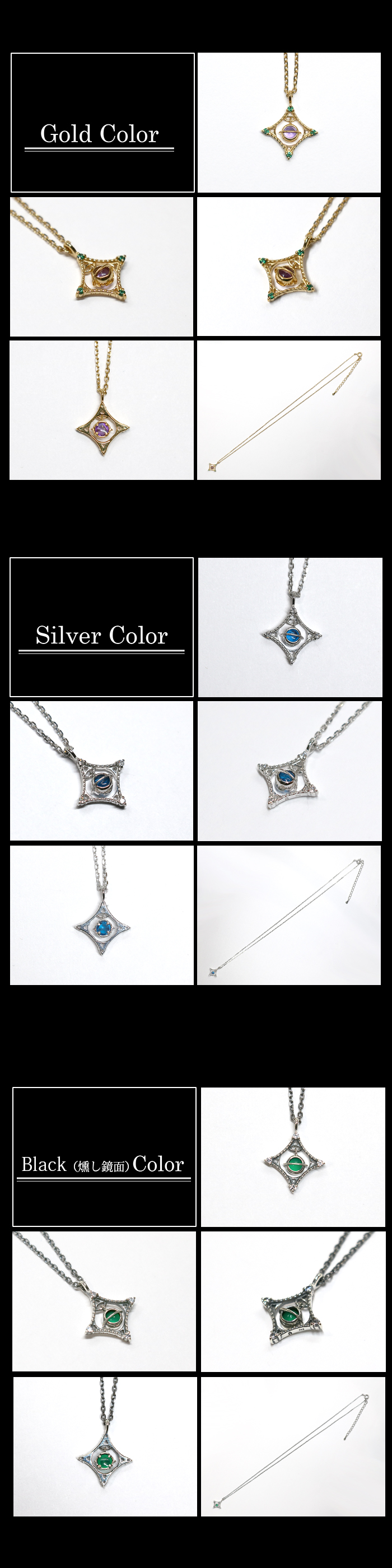 マテリアルクラウン