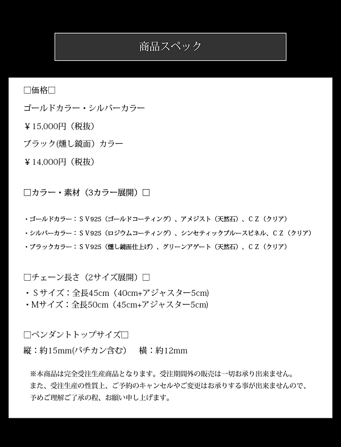 マテリアルクラウン