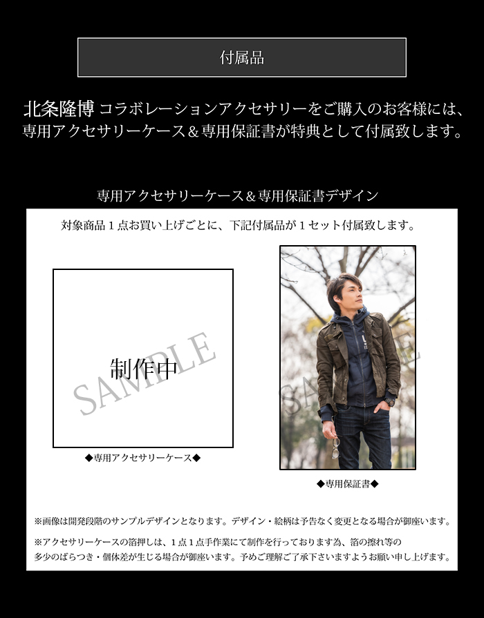 マテリアルクラウン