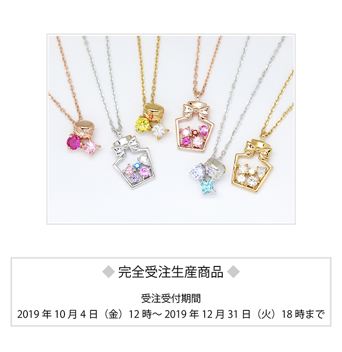 マテリアルクラウン