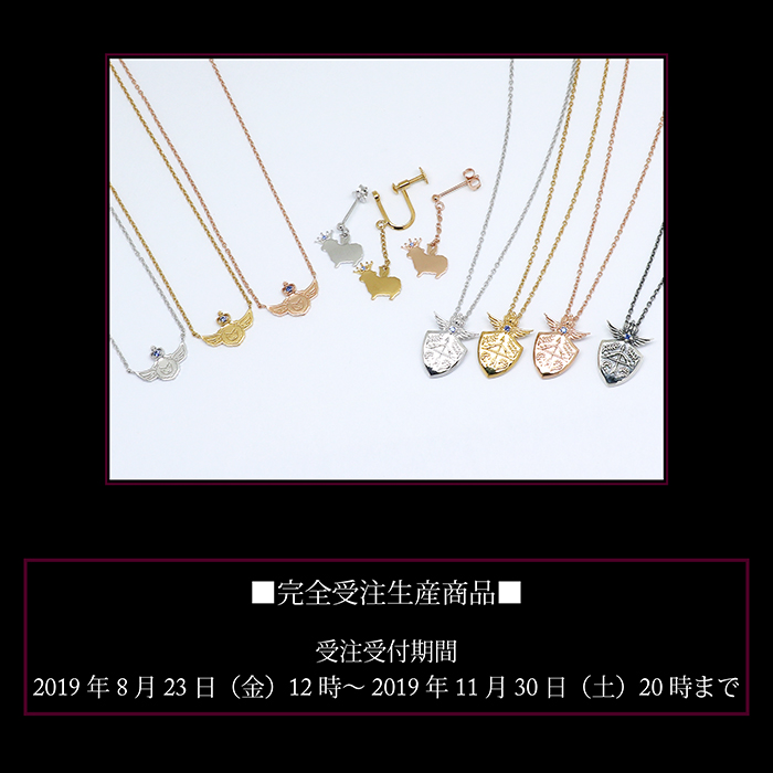 マテリアルクラウン