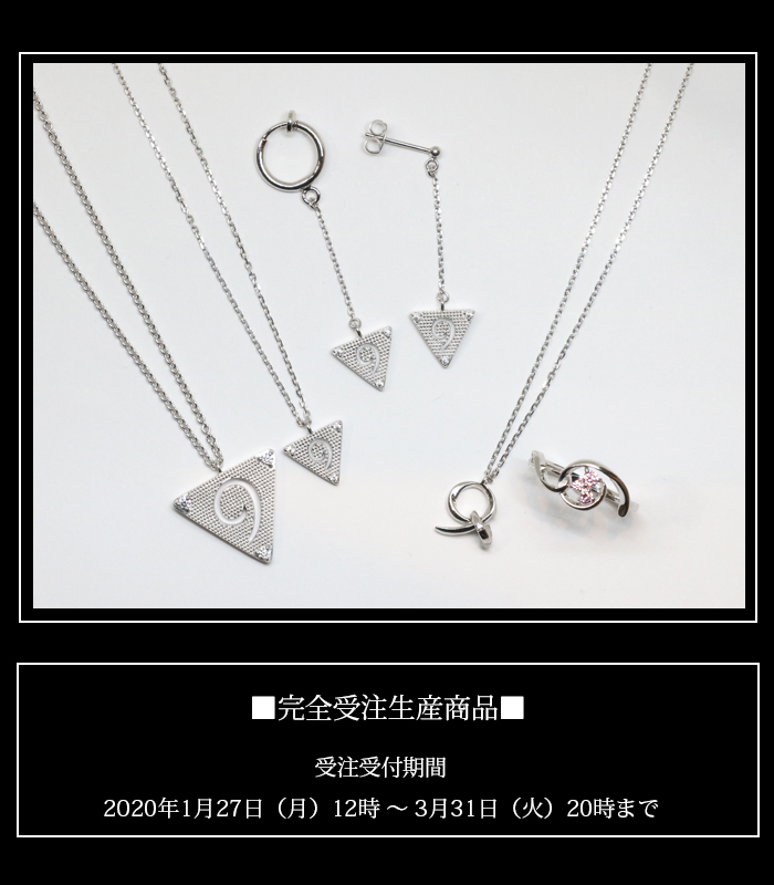 マテリアルクラウン