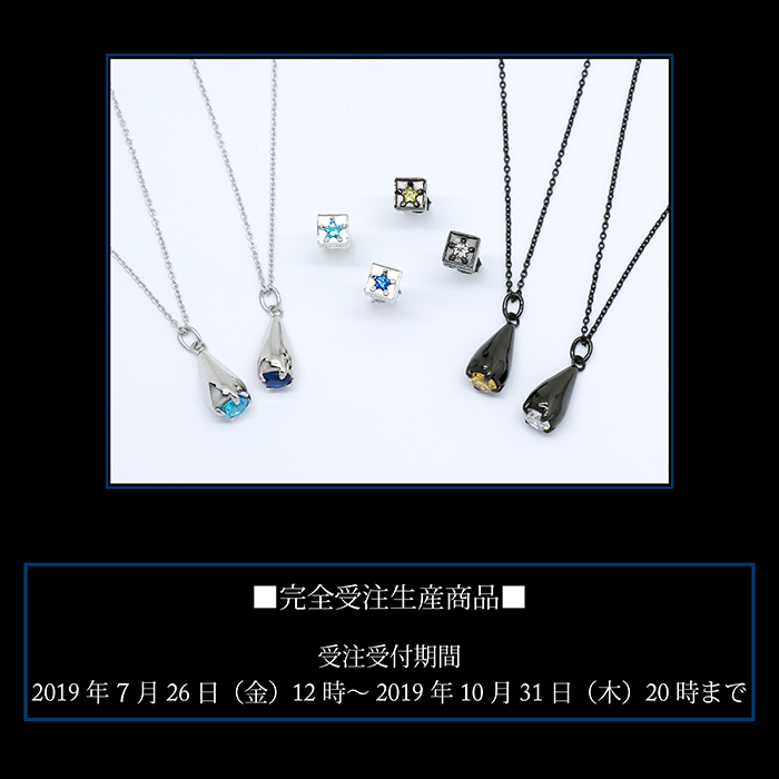 マテリアルクラウン