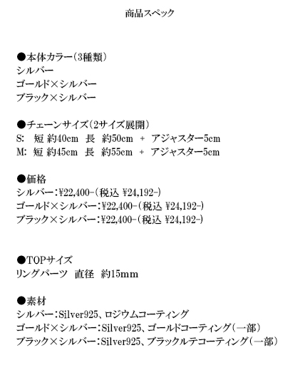 マテリアルクラウン