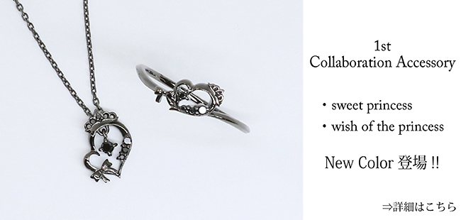 マテリアルクラウン