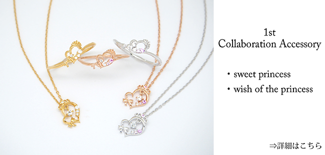 マテリアルクラウン