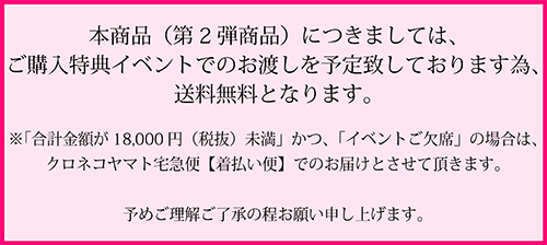 マテリアルクラウン