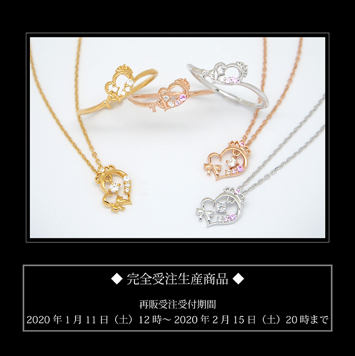 マテリアルクラウン