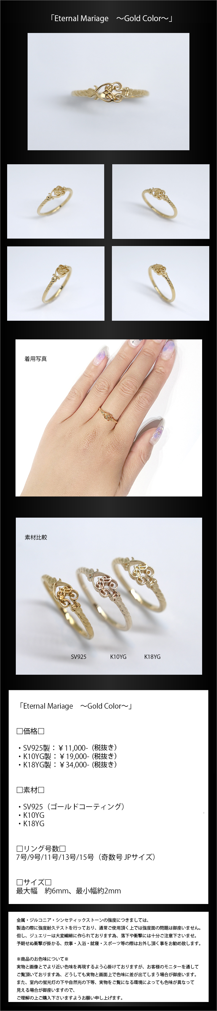 マテリアルクラウン