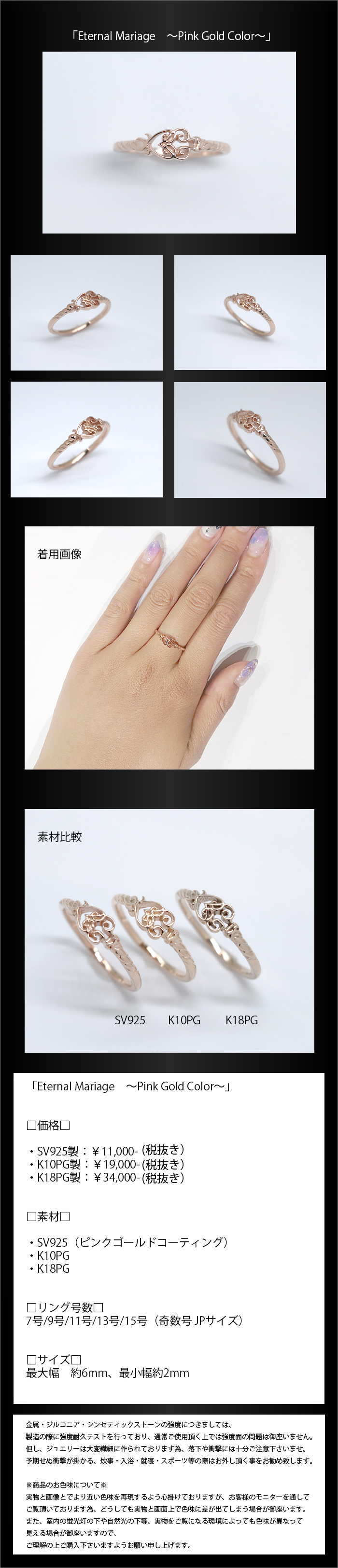 マテリアルクラウン