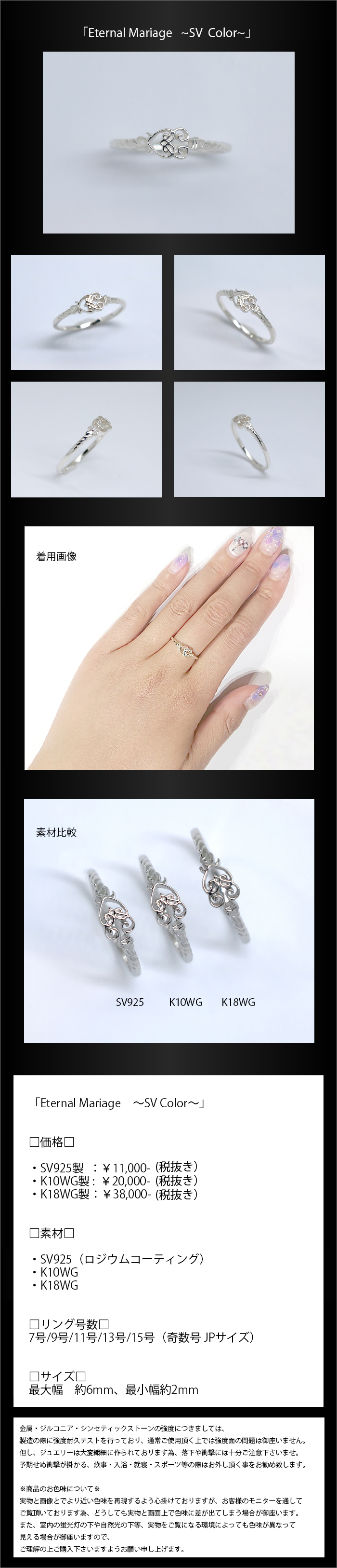 マテリアルクラウン