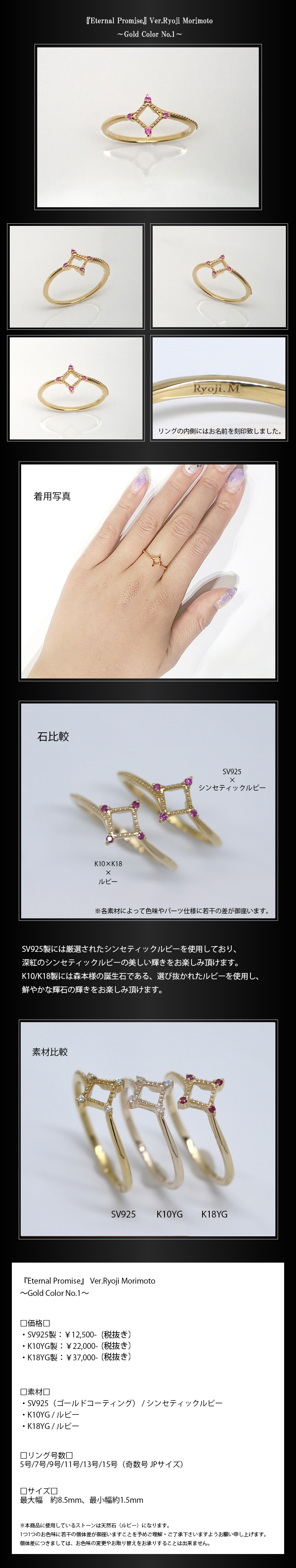 マテリアルクラウン