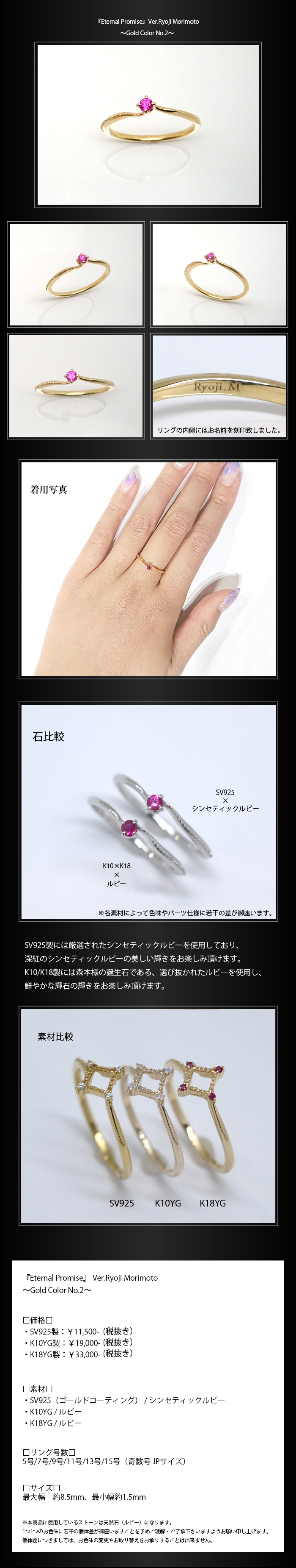 マテリアルクラウン