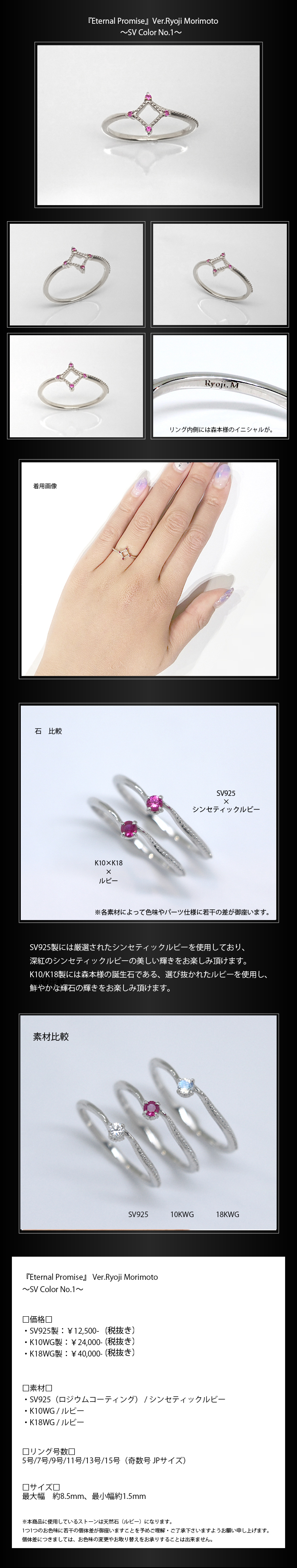 マテリアルクラウン