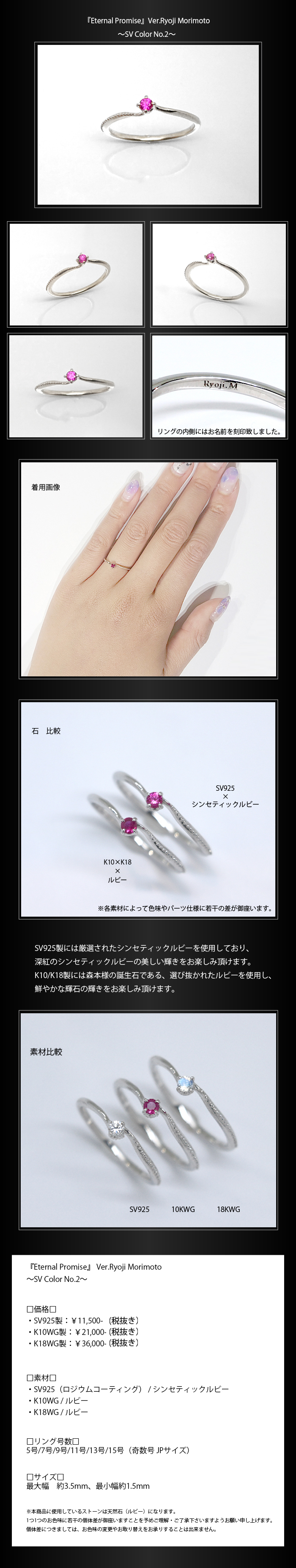 マテリアルクラウン