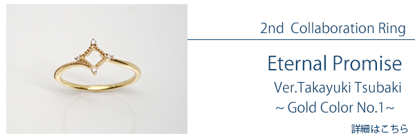 マテリアルクラウン