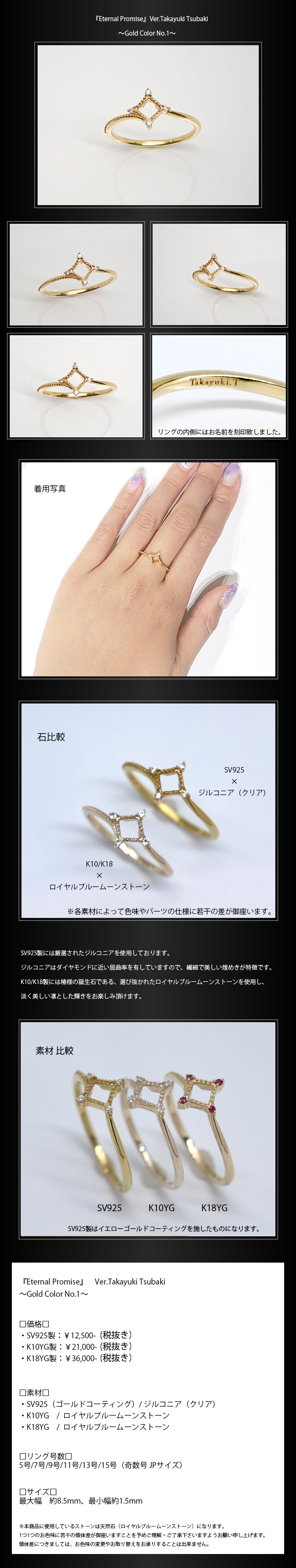 マテリアルクラウン