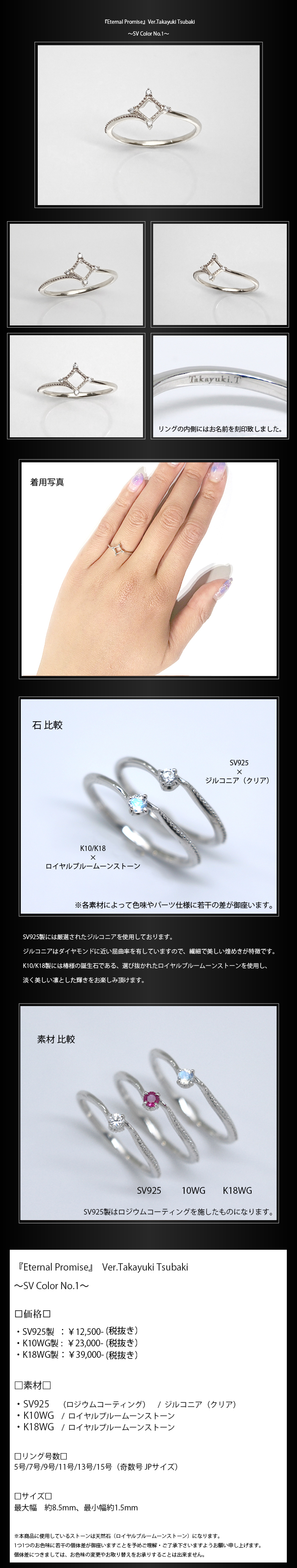 マテリアルクラウン