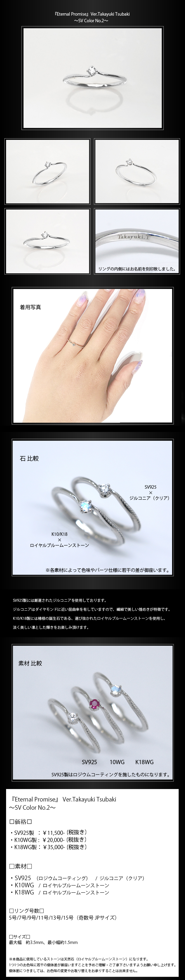 マテリアルクラウン