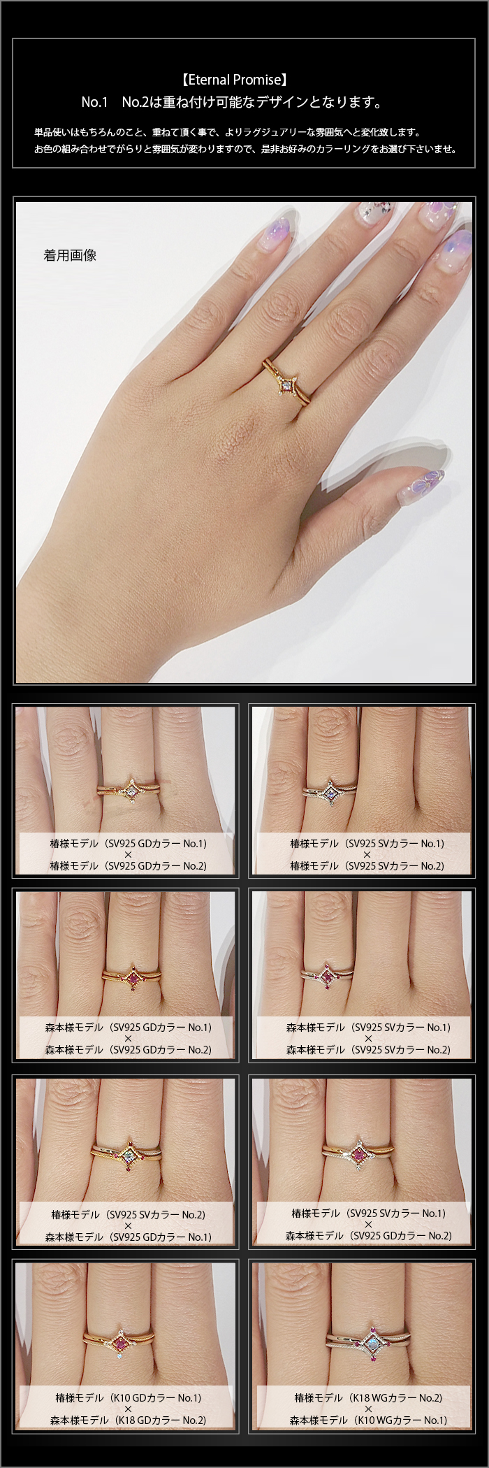 マテリアルクラウン