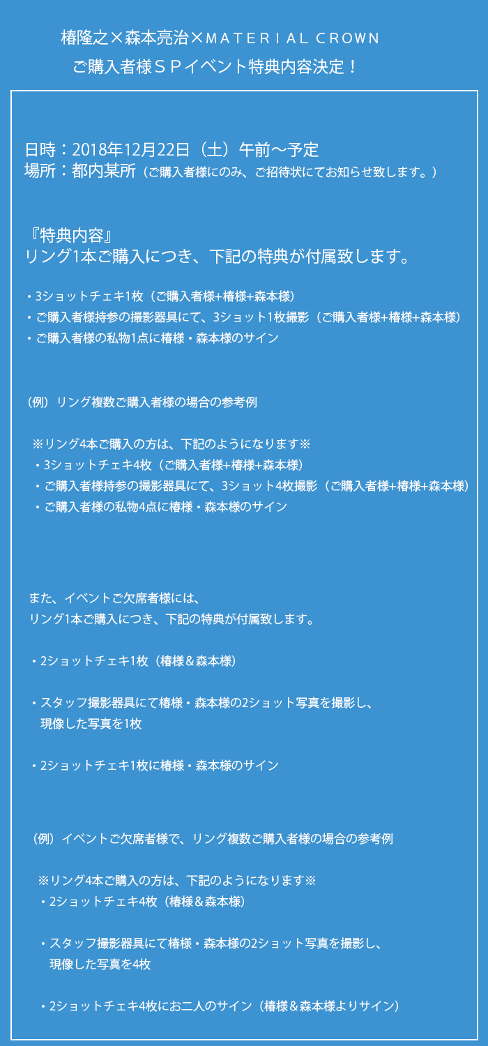 mco ※3/1-16発送返信不可 様　リクエスト2点まとめ商品 amazon】お客様のアカウント認証に関する重要なお知らせ の詐欺メール