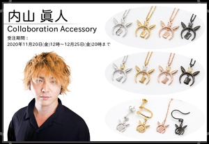 マテリアルクラウン