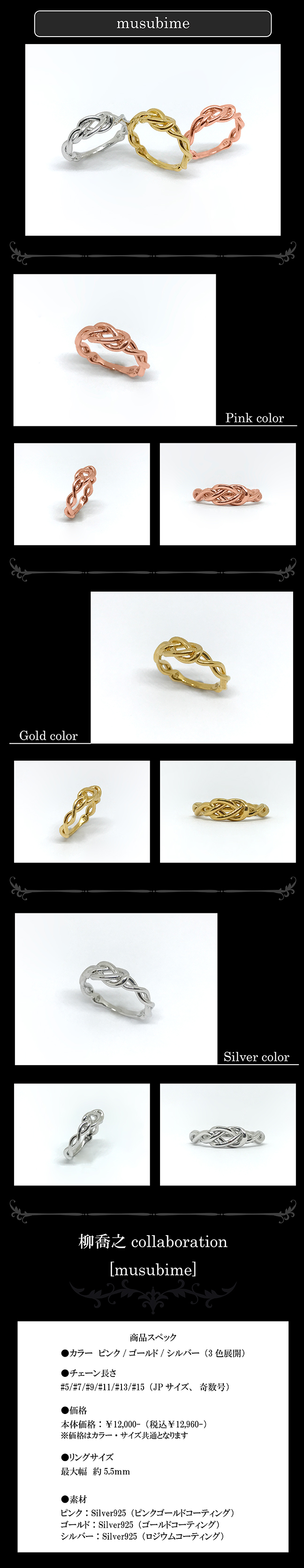 マテリアルクラウン