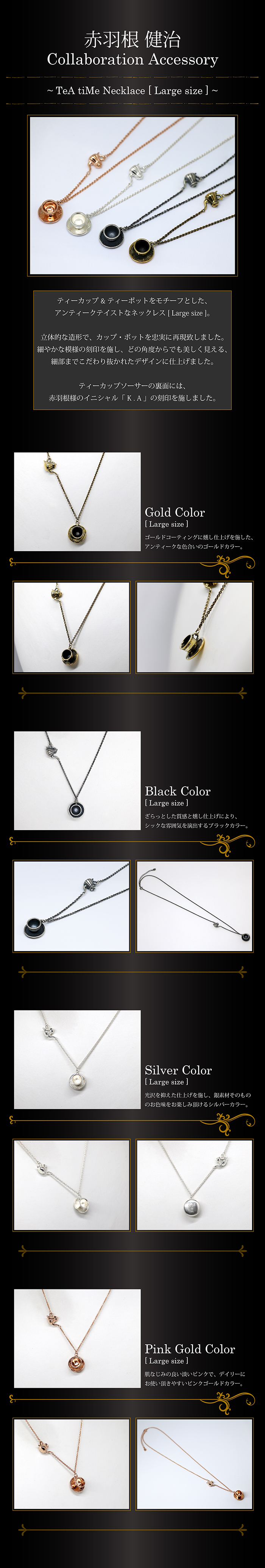 マテリアルクラウン