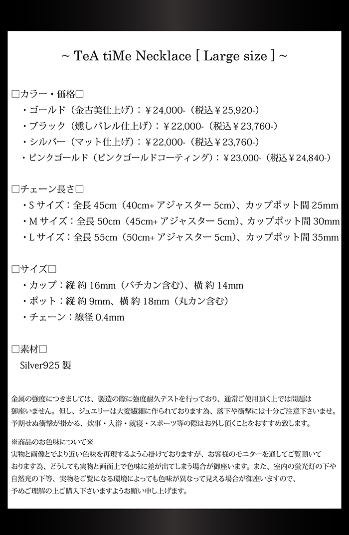 マテリアルクラウン