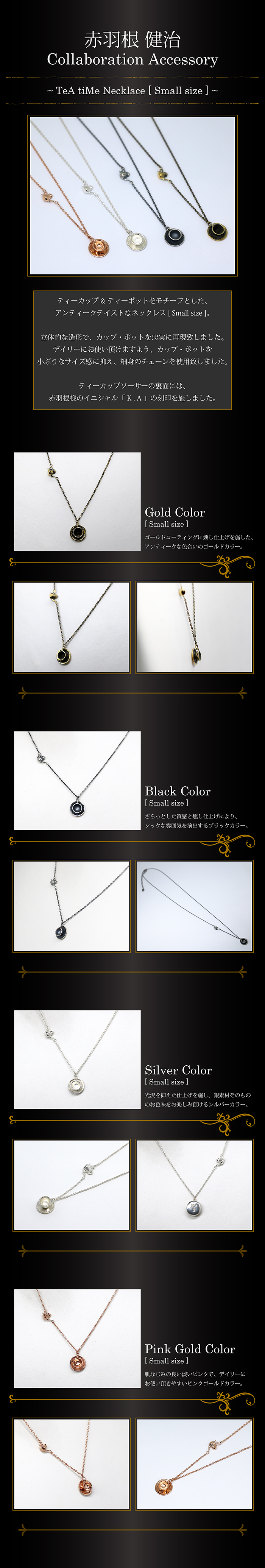 マテリアルクラウン