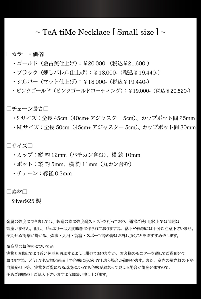 マテリアルクラウン