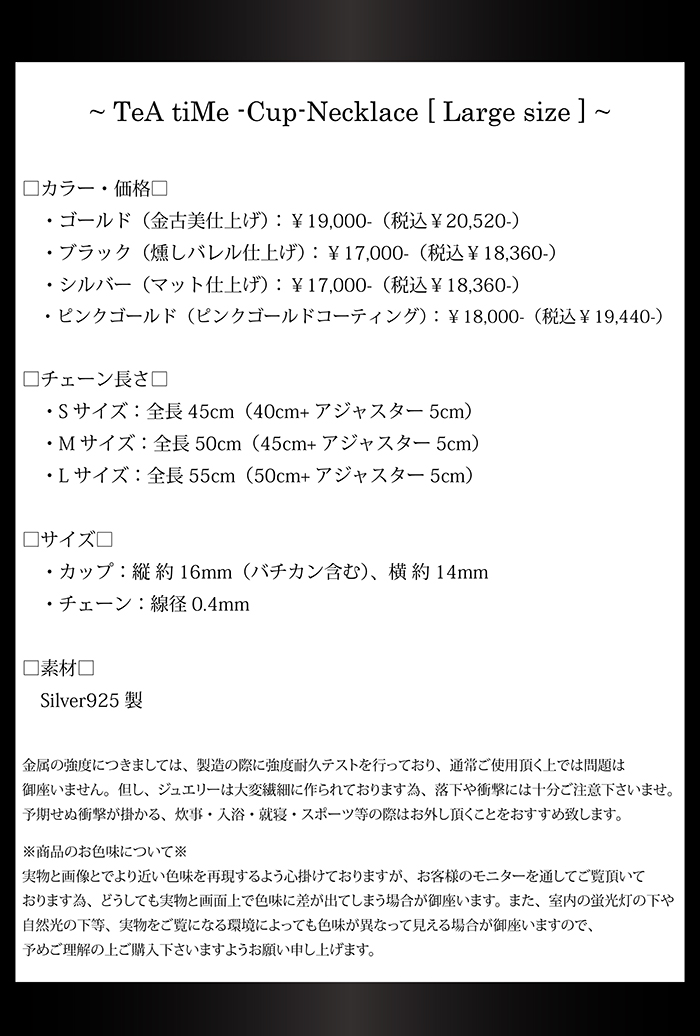 マテリアルクラウン