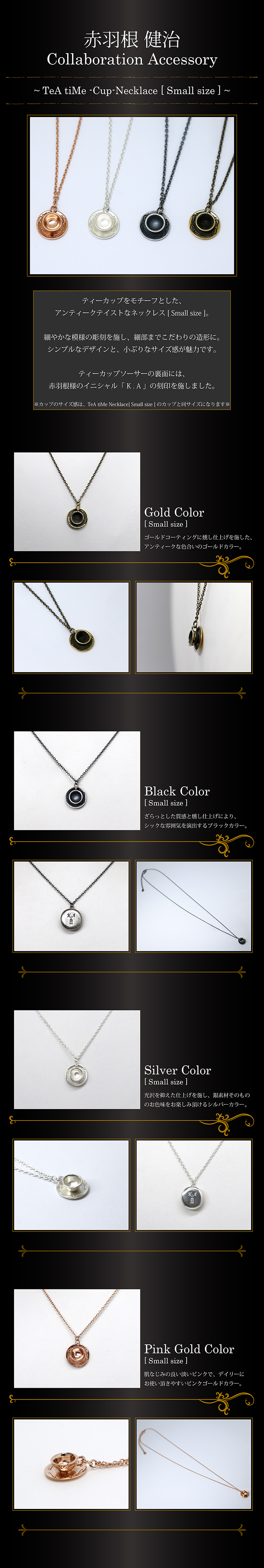 マテリアルクラウン