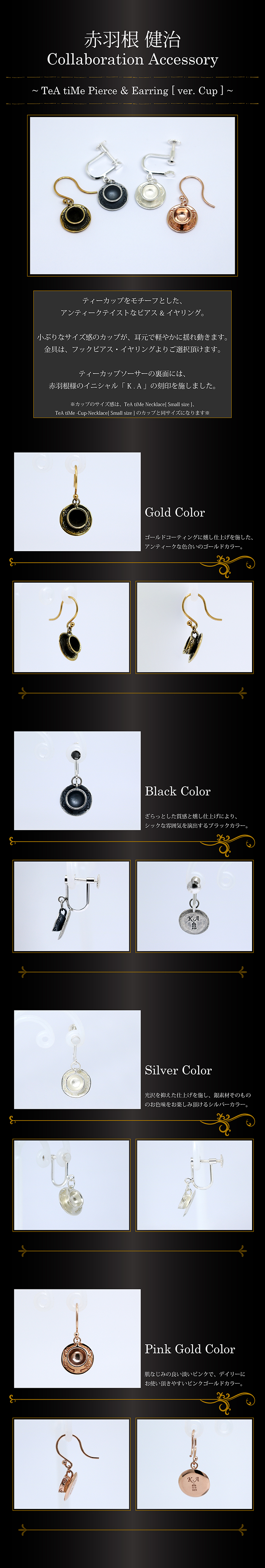 マテリアルクラウン