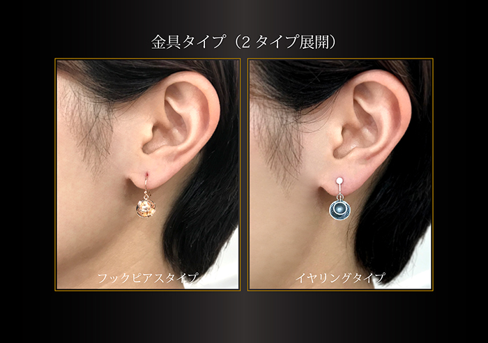 マテリアルクラウン