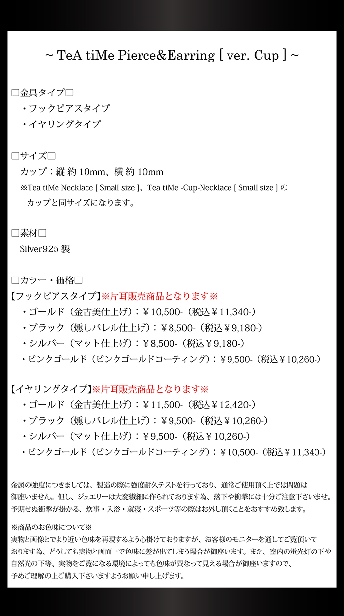 マテリアルクラウン