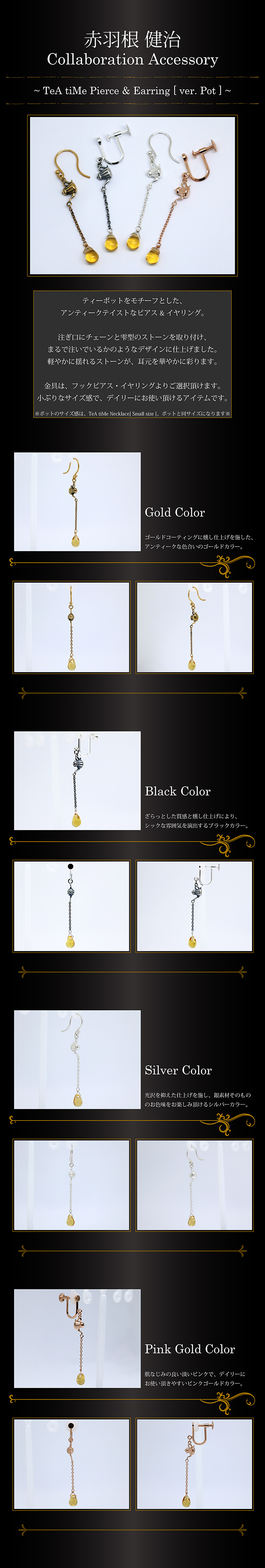 マテリアルクラウン