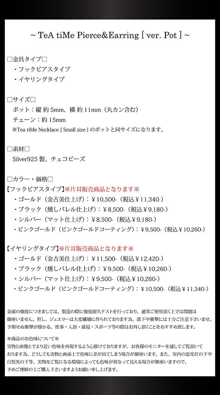 マテリアルクラウン