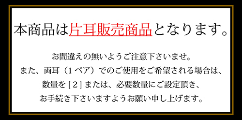 マテリアルクラウン