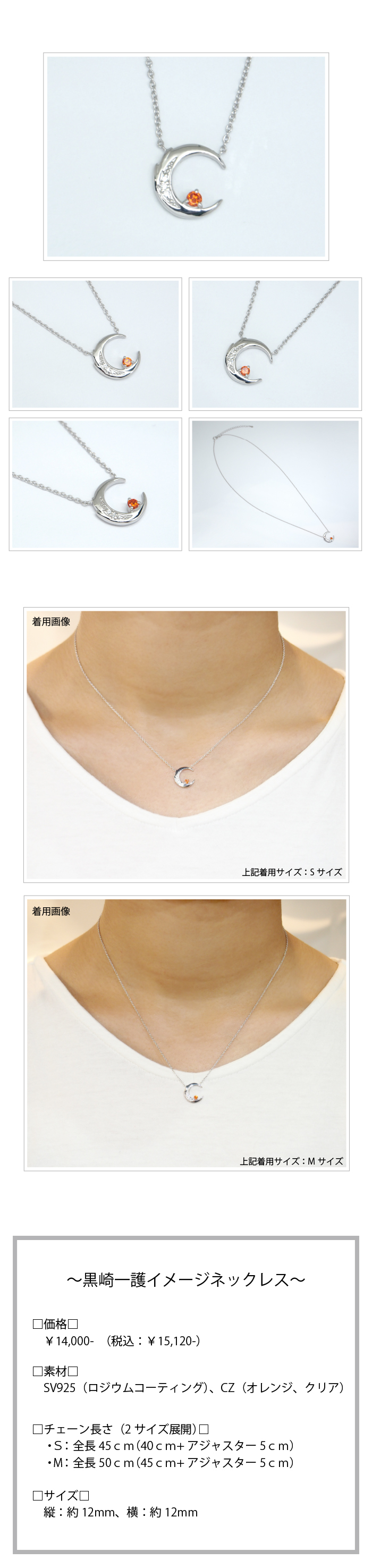 マテリアルクラウン